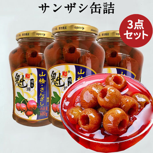 魁牌 山査缶頭 680g