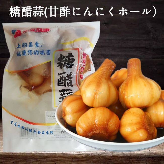 糖醋蒜 400g 冷蔵品