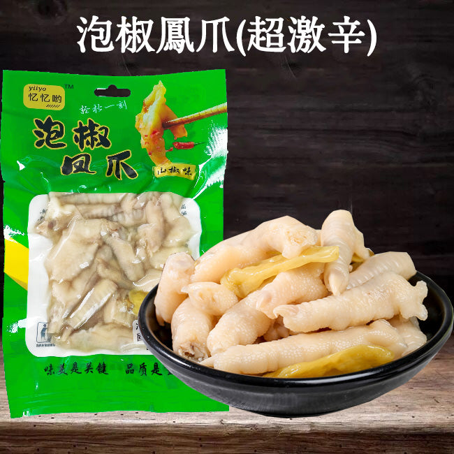 青松泡椒鶏爪100g 日本国内加工 冷蔵品