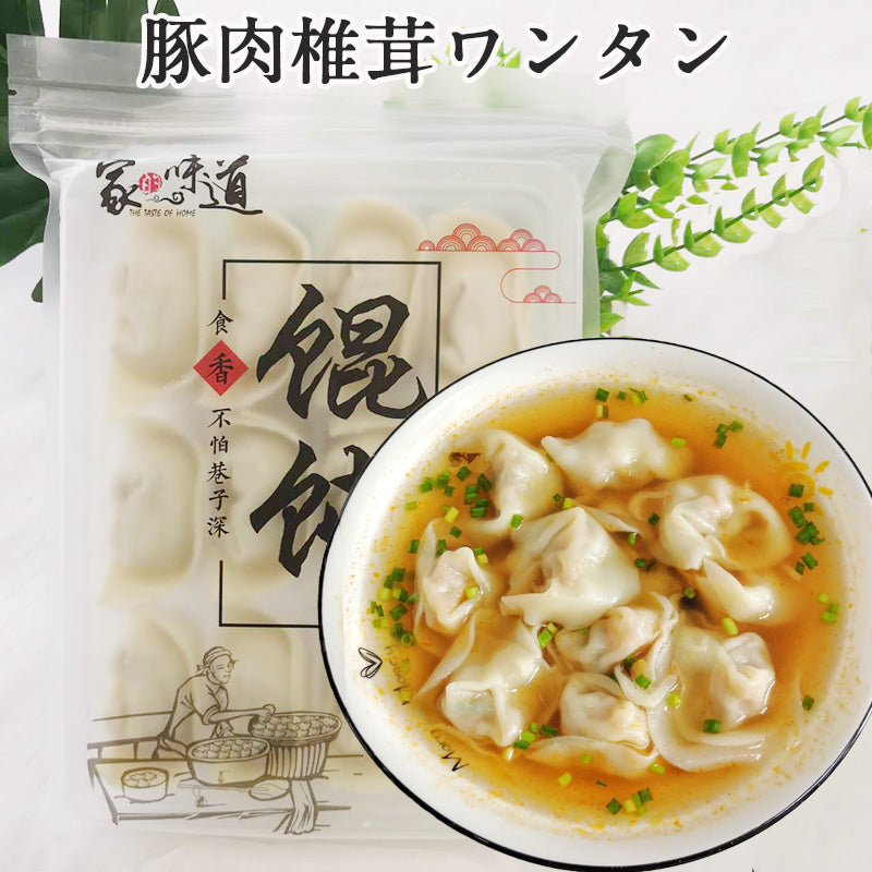 華華 手工豚肉椎茸大雲呑 15個入400g 日本国内加工
