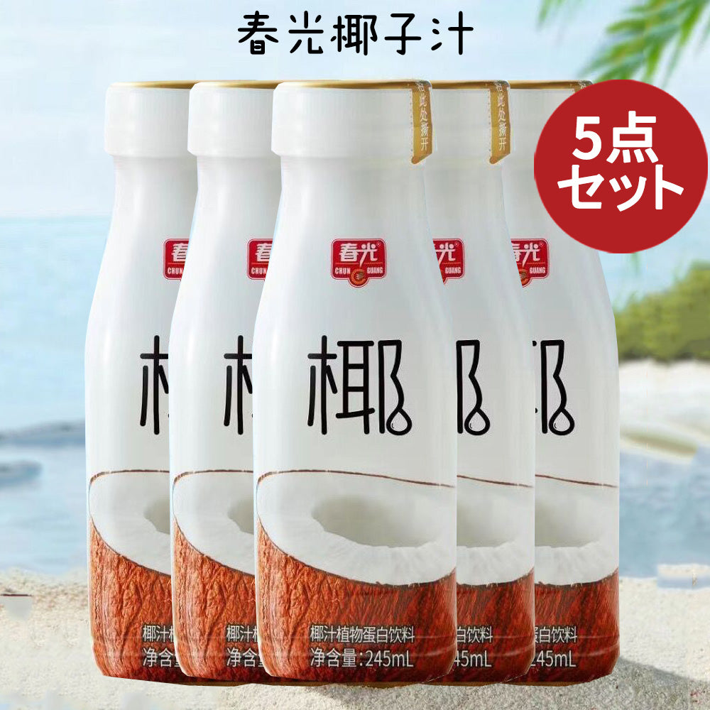 春光椰乃 (椰汁))245ml