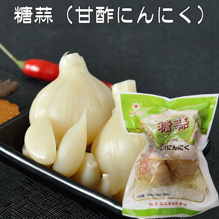 郷里香 糖蒜 香酢味