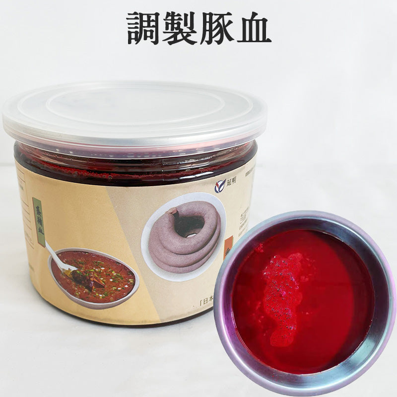 予約 調製豚血430g 日本国内加工