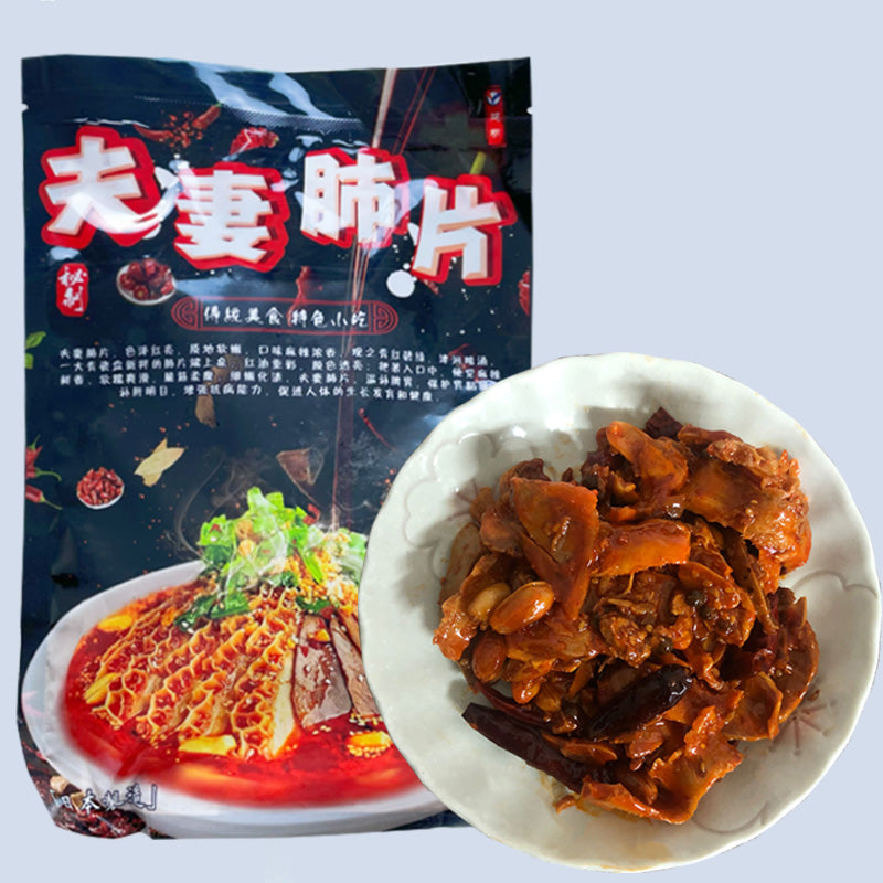 夫妻肺片200g 日本国内加工 冷凍品