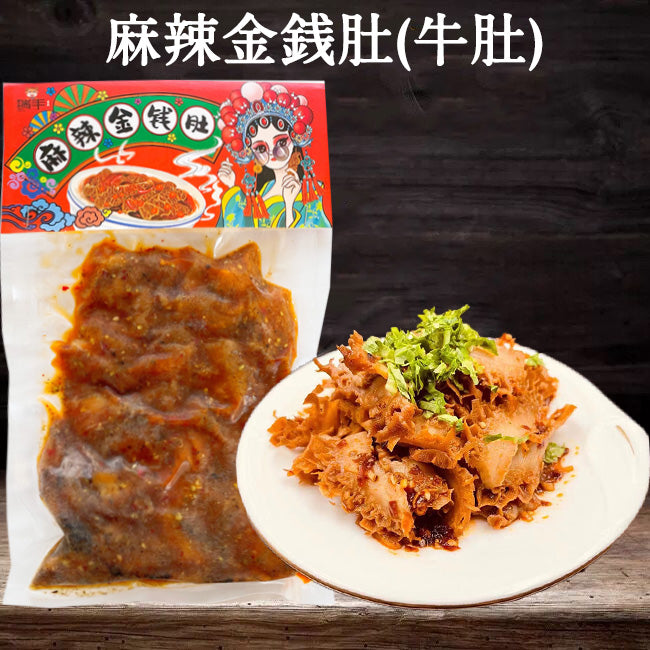 瑞豊 金銭肚 麻辣味 150g 日本国内加工 冷凍品