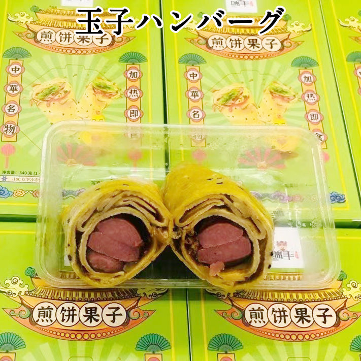 煎餅果子340g 日本国内加工