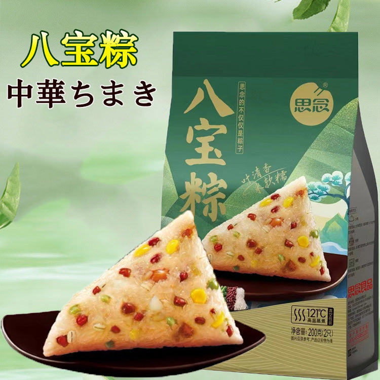 思念 八宝粥粽子 200g (2入个)
