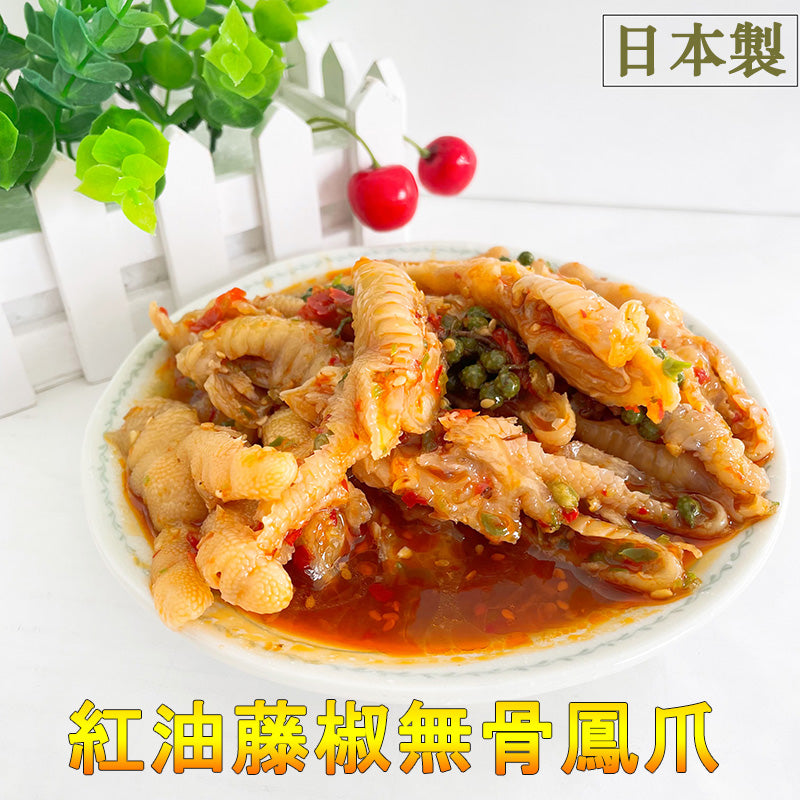 亮哥 紅油藤椒無骨鳳爪 日本国内加工 约320g