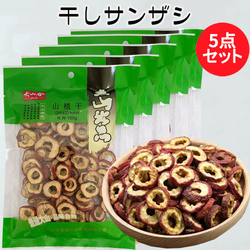 大山合 山查干100g
