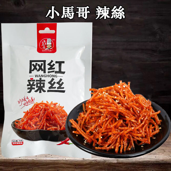 小马哥网红辣丝70g 辣条