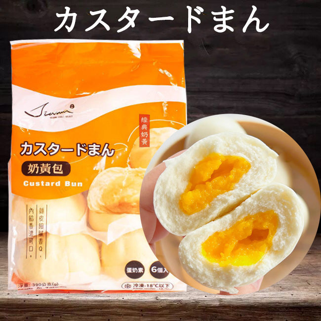 友盛 奶黄包 6個入 台湾产