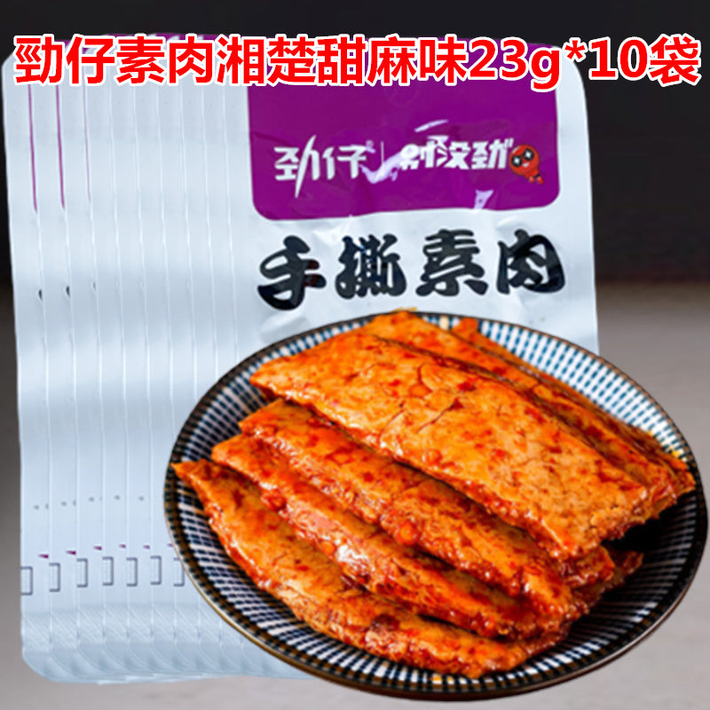 勁仔 素肉 湘楚甜麻味 20g