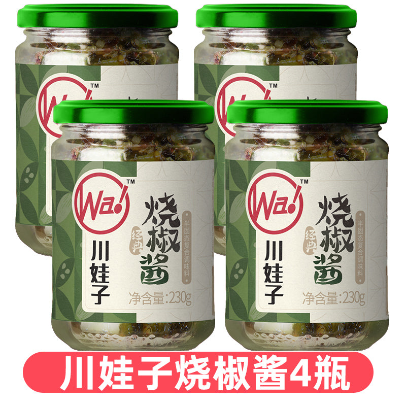 特价 川娃子 焼椒醤230g