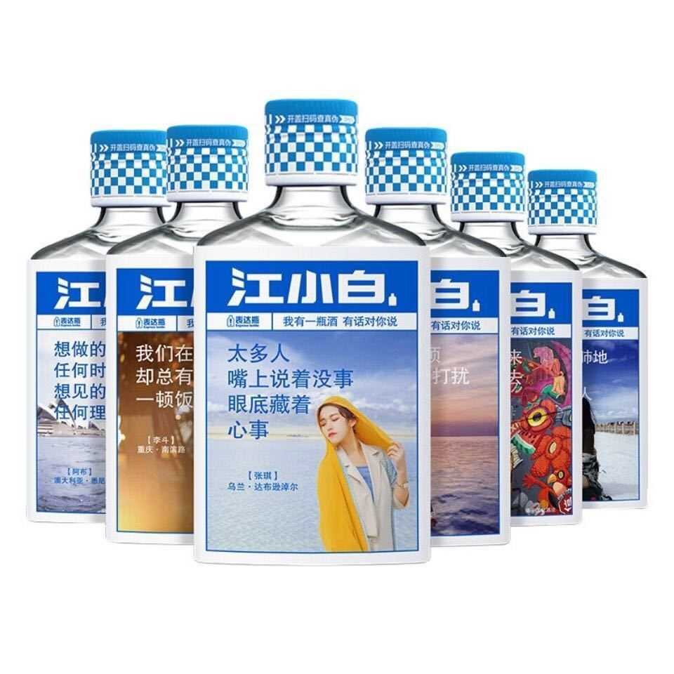 江小白 100ml (40°)