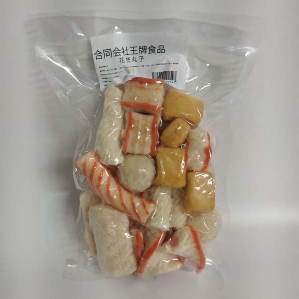 特价 花様丸子 ミックス団子 450g 日本国内加工 冷凍品