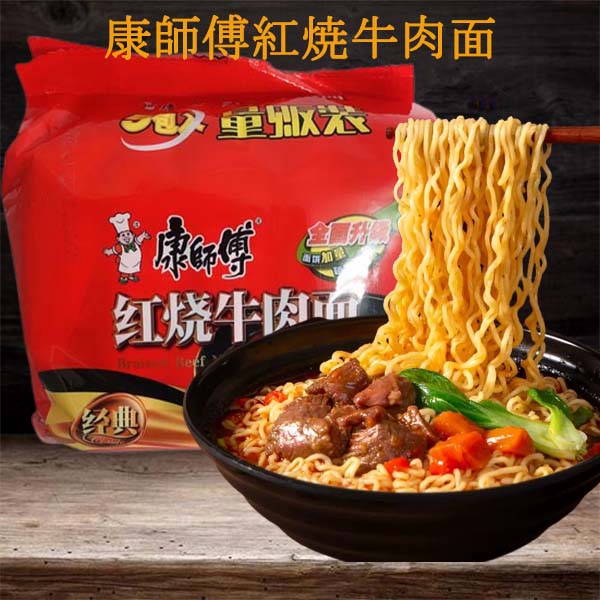 康師傅紅焼牛肉面(五連包)