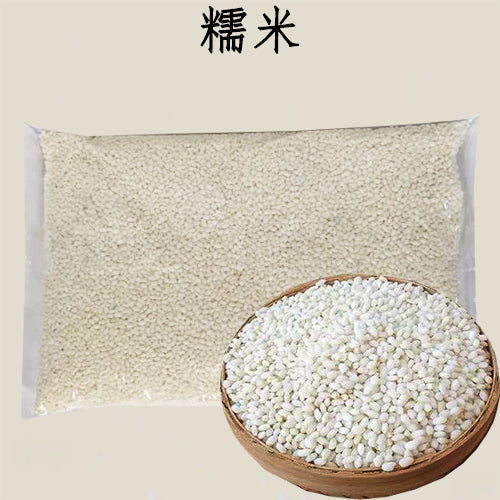 糯米 1kg 日本産