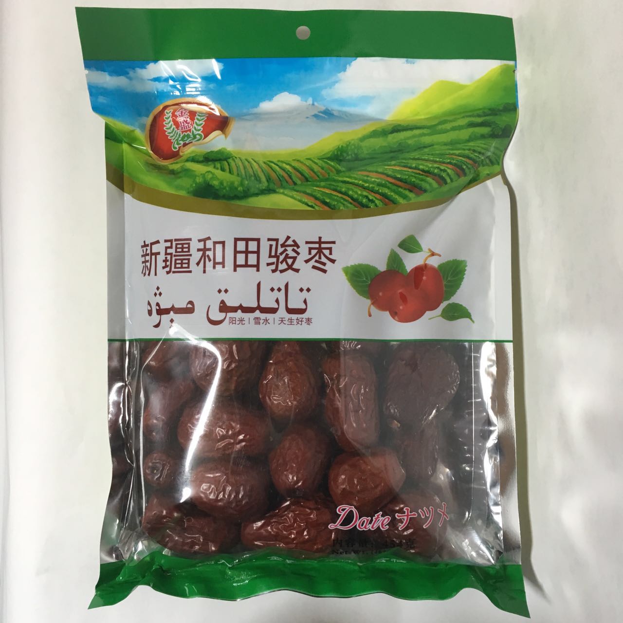 新疆 和田駿棗 454g(緑色包装)