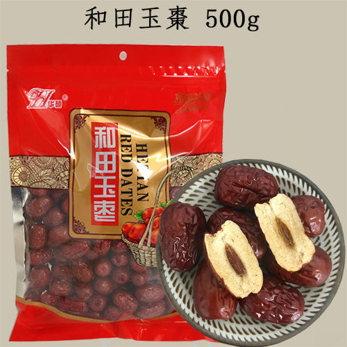 友盛 和田玉棗500g