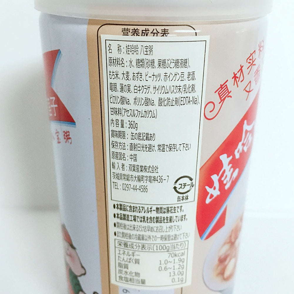 娃哈哈桂圓蓮子八宝粥 360ml