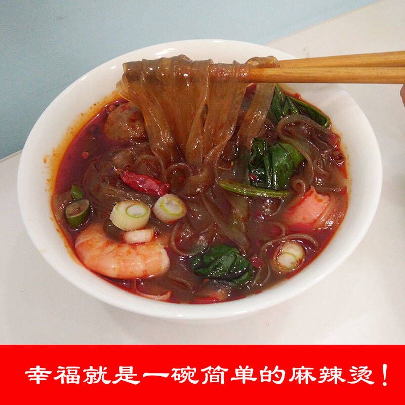 10mm友盛紅薯粉条 400g