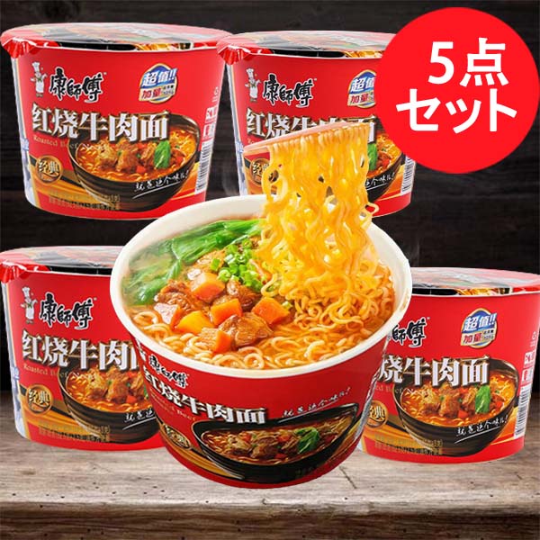 康師傅紅焼牛肉面 桶装110g