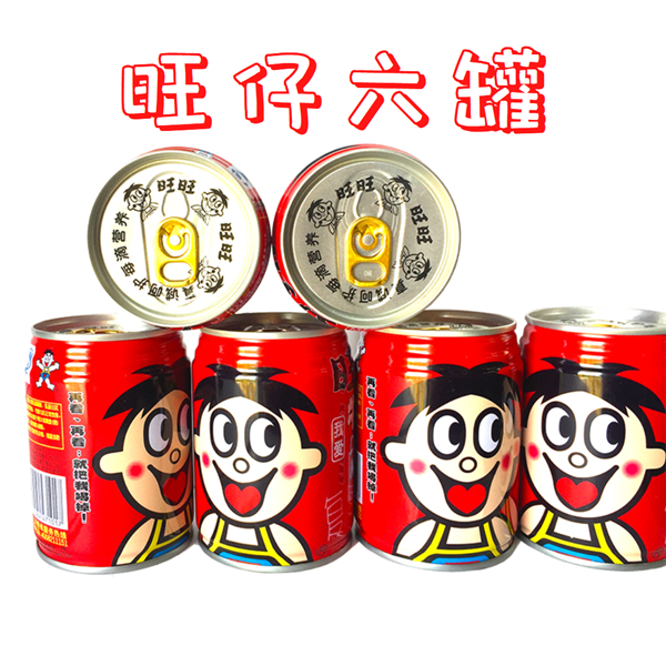 旺仔牛乃 245ml