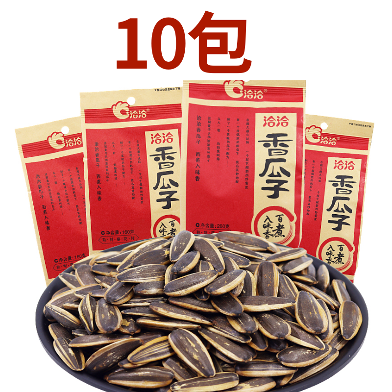 特价 洽洽五香瓜子 260g