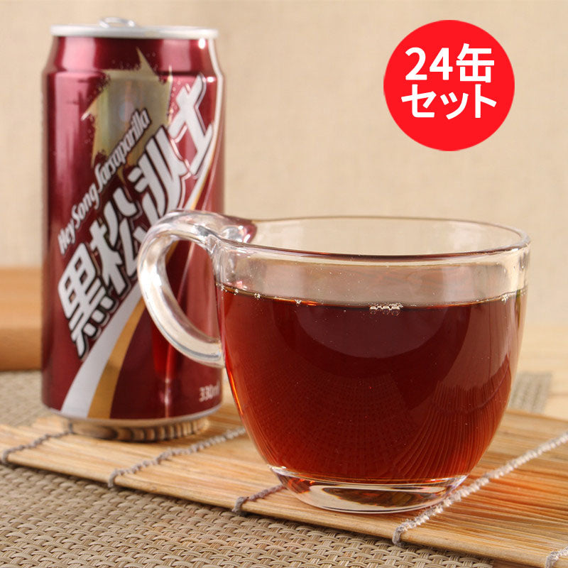 黒松沙士 330ml 整箱出 一箱24瓶 台湾産 台湾コーラ