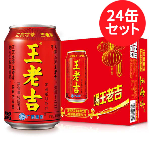 王老吉 缶装 310ml
