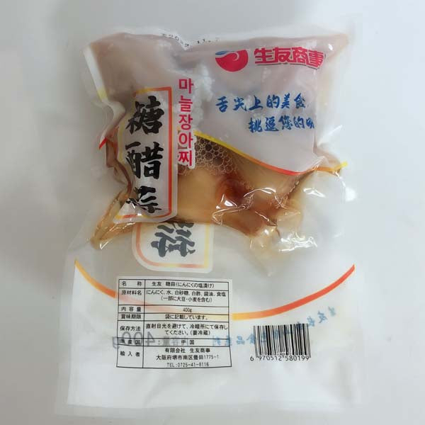 糖醋蒜 400g 冷蔵品