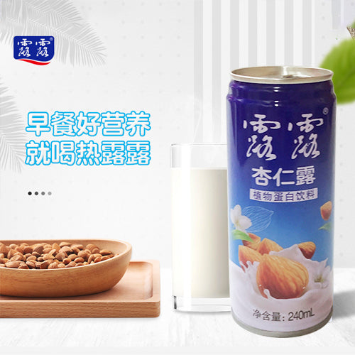 杏仁露露飲料(深藍色包装) 240ml 比浅色包装更甜一点