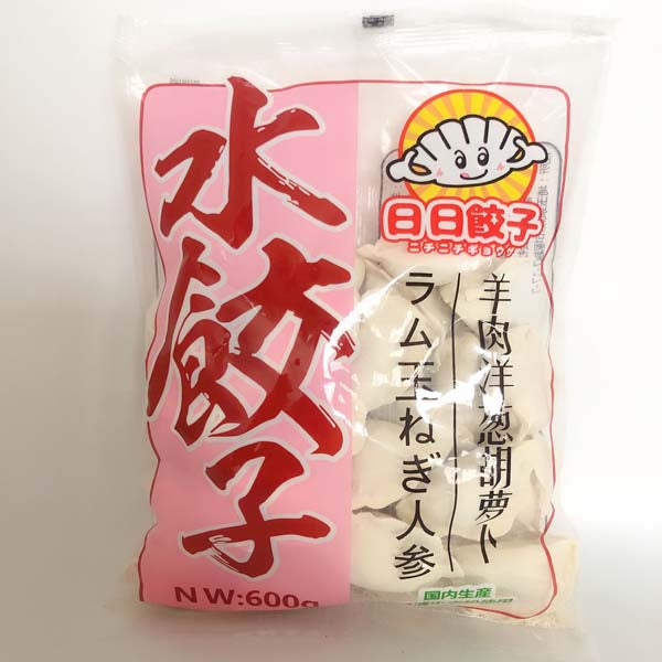 日日水餃子羊肉洋葱胡萝卜水餃子 約30個入日日餃子 厚皮 日本国内加工 日本産 600g