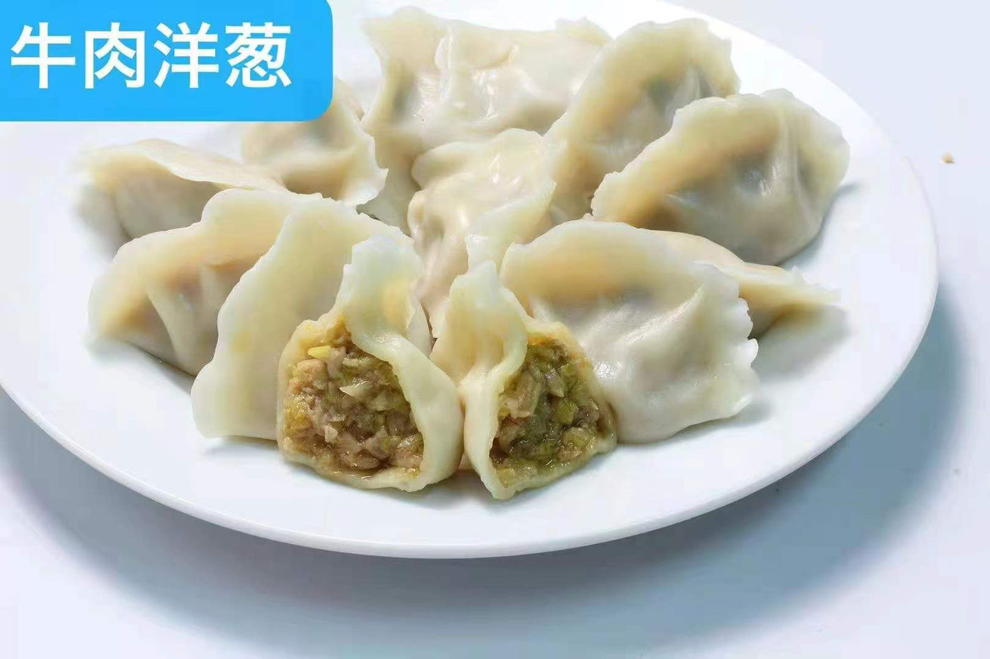 日日水餃子 牛肉洋葱水餃子 約30個入日日餃子 厚皮 日本国内加工 日本産 600g