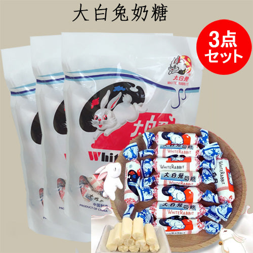大白兔牛乳飴乃糖 108g (大白兔乃糖) 約20粒入