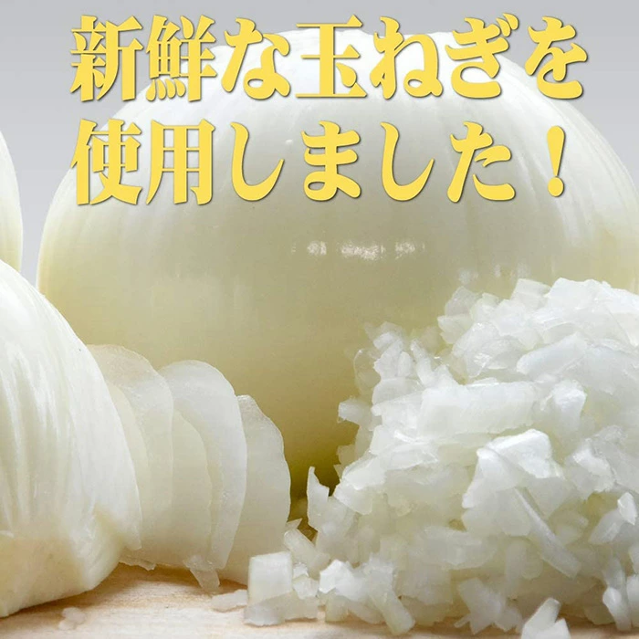 日日水餃子 牛肉洋葱水餃子 約30個入日日餃子 厚皮 日本国内加工 日本産 600g