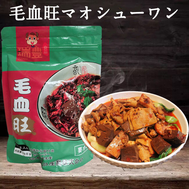 瑞豊 毛血旺 500g 日本国内加工 冷凍品