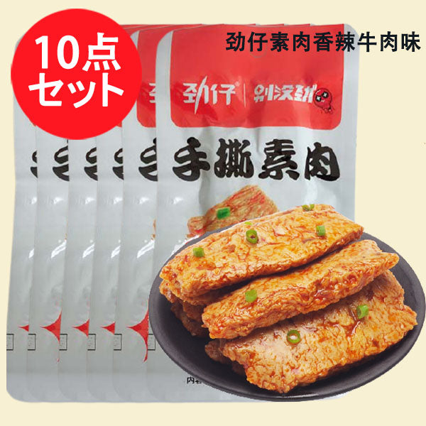 勁仔 素肉 香辣牛肉味 20g