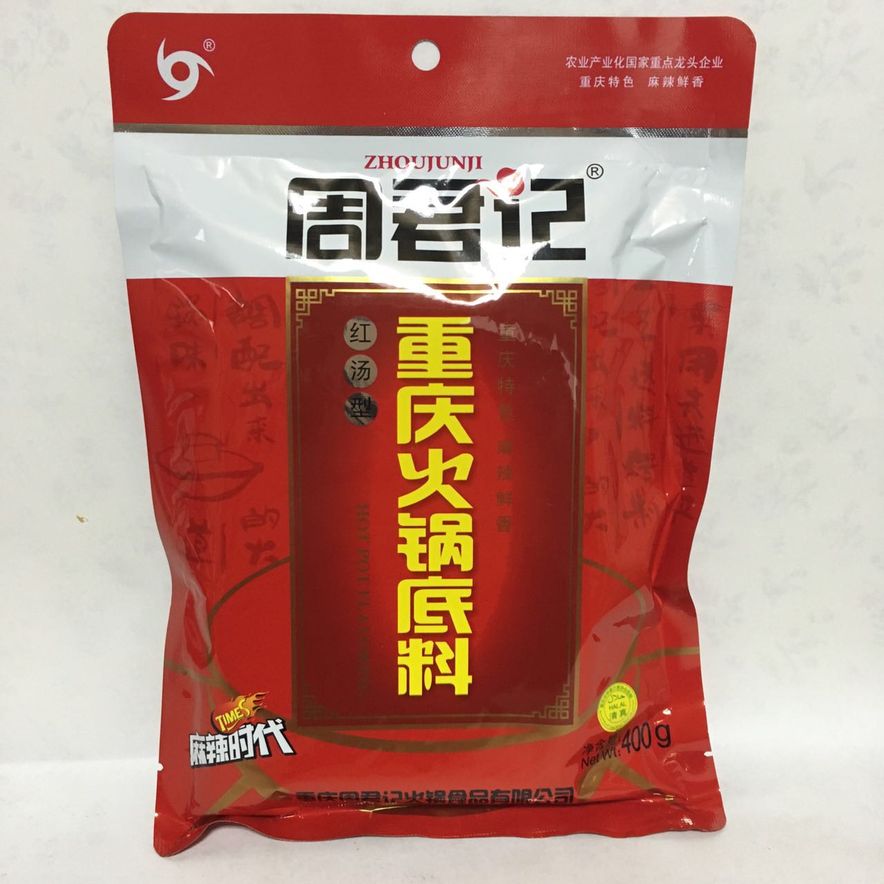 周君記 重慶火鍋底料(紅湯型) 400g