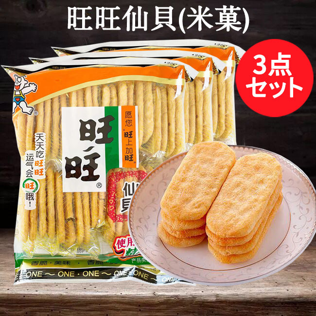 旺旺仙貝52g