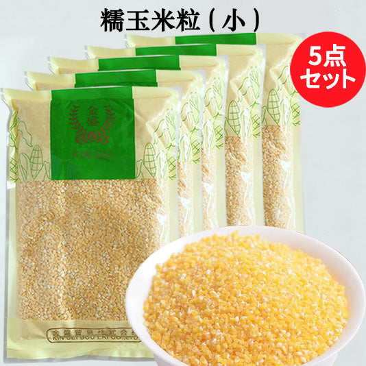 糯玉米粒(小粒)400g