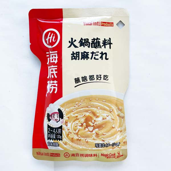 海底撈火鍋占料 原味2袋+香辣味2袋 4点セット 胡麻だれと旨辛だれ 120g×4袋