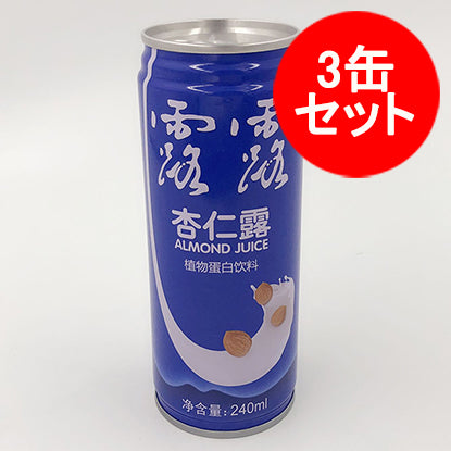 杏仁露露飲料(深藍色包装) 240ml 比浅色包装更甜一点