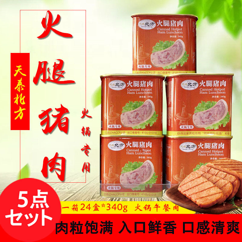 北方 天泰 午餐肉 340g
