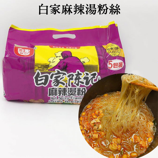 白家麻辣湯粉絲 五連包 525g