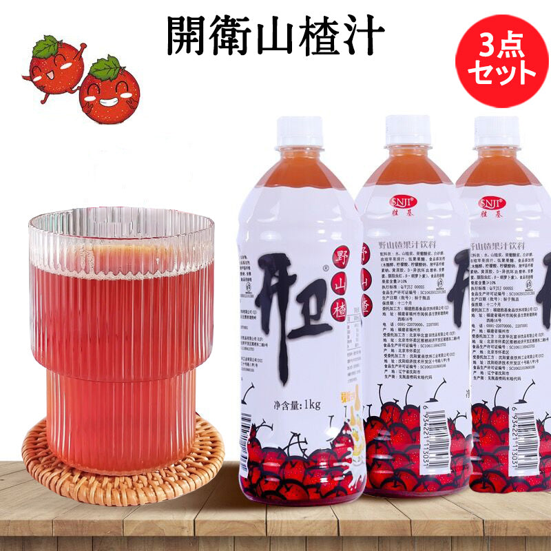 開衛 野山查zha汁飲料 1kg
