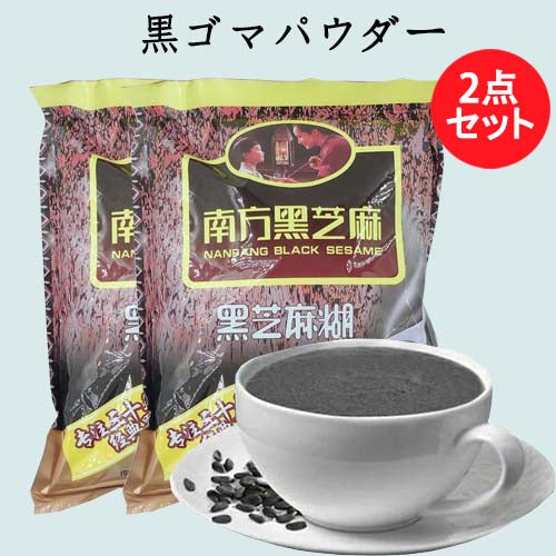 南方黒芝麻糊 360g 内含9小袋