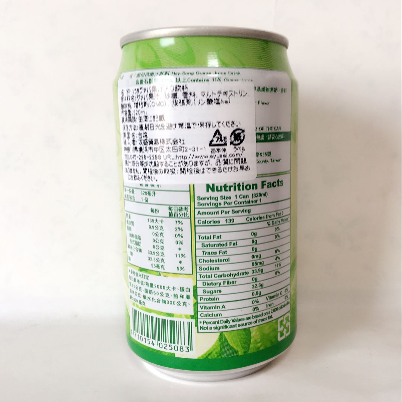 黒松 芭楽汁 320ml 台湾産 台湾お土産