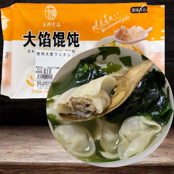 手工 大餡雲呑(豚肉大葱)18g*12枚入 日本国内加工 冷凍品