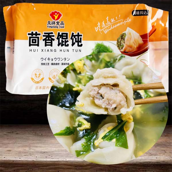 手工 茴香雲呑18g*12枚入 日本国内加工 冷凍品